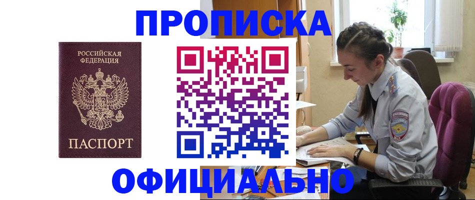 временная регистрация поиск в Немане